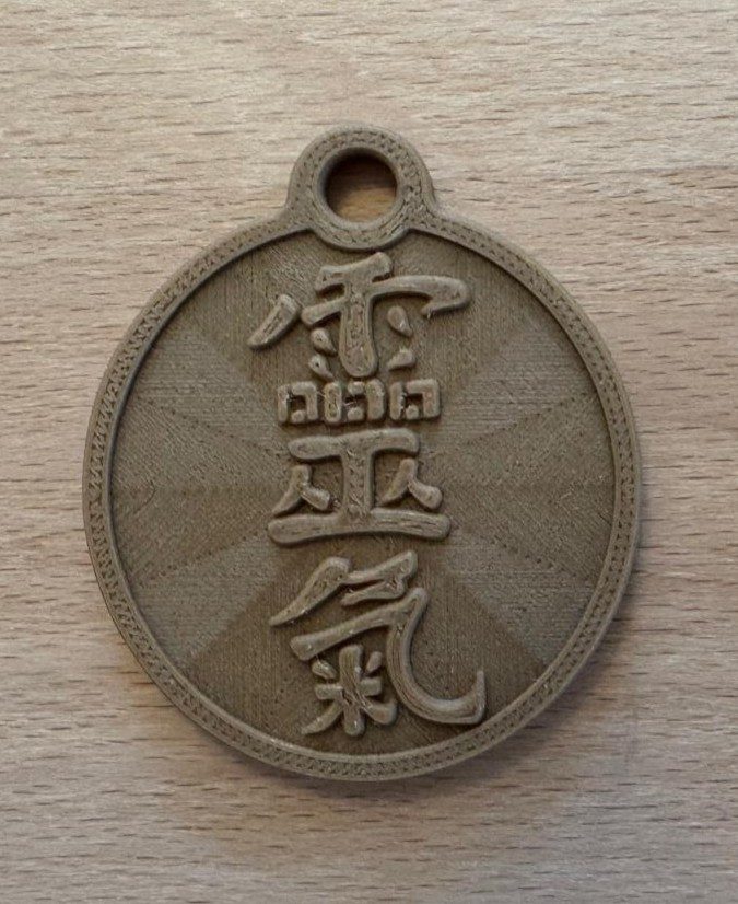 Medalion Reiki 霊氣 — stary brąz